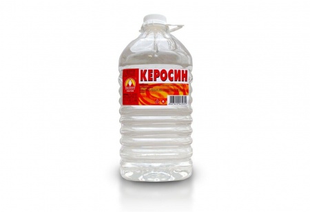 Керосин любых марок